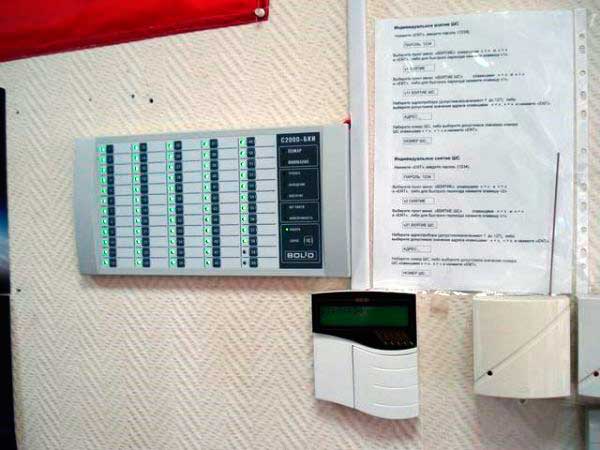 Блок контроля и индикации С2000-БКИ, пульт управления С2000-М